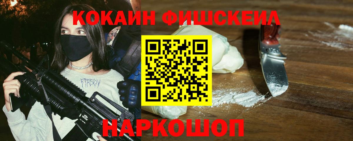 Казань  Cocaine VHQ  КОКАИН  Вход с VPN  КОКАИН Колумбийский 