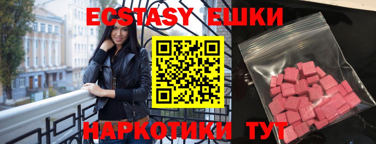 ЭКСТАЗИ диски  Экстази бентли  Экстази  Вход с VPN  Казань 
