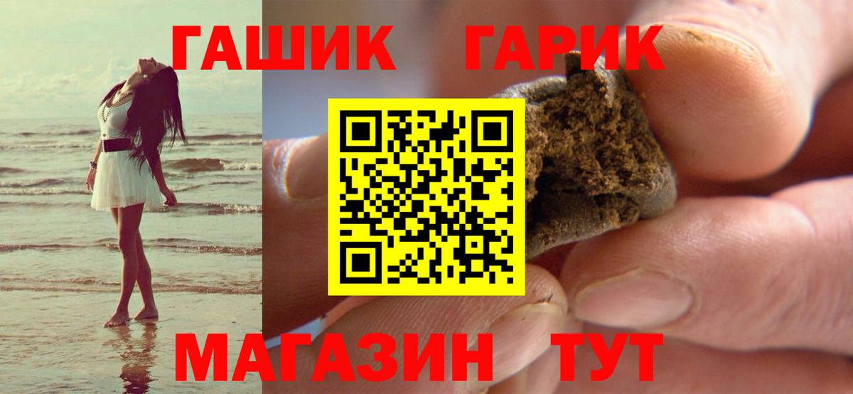 ГАШИШ ice o lator  купить наркоту  Казань  ГАШИШ индика сатива  Вход с VPN 