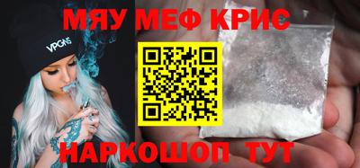 тгк Бугуруслан