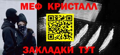 тгк Бузулук