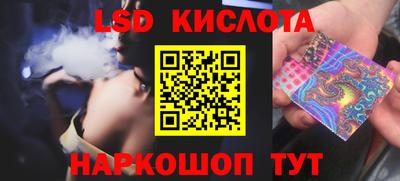 тгк Бугуруслан