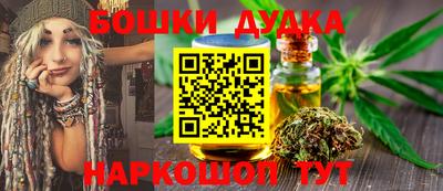 тгк Бугуруслан