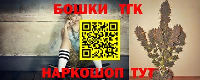 тгк Бугуруслан