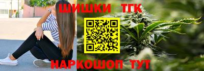 тгк Бузулук