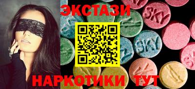тгк Бузулук