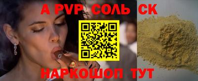 ешки Будённовск