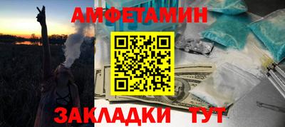 ешки Будённовск