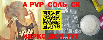 ешки Будённовск
