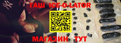 прущий лед Гусь-Хрустальный