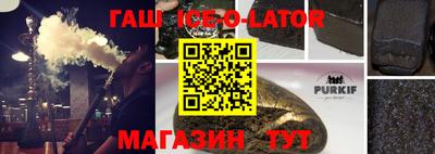 тгк Бугуруслан