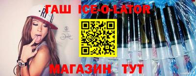 тгк Бугуруслан
