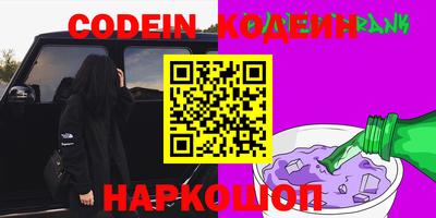 ешки Будённовск