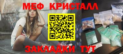 тгк Бугуруслан