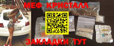 тгк Бугуруслан
