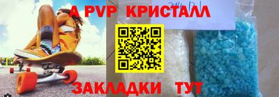 тгк Бузулук