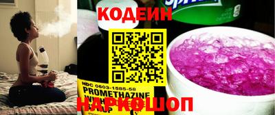 тгк Бугуруслан