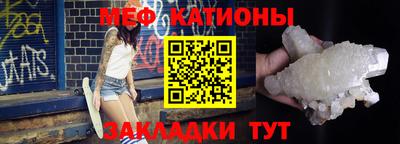 тгк Бугуруслан