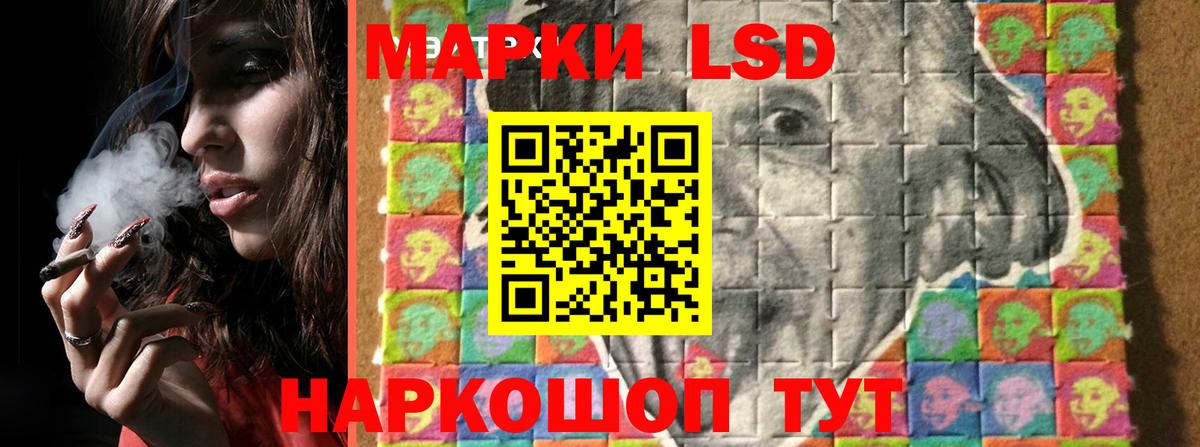 Казань  Лсд 25 экстази ecstasy  Вход с VPN  ЛСД экстази ecstasy 