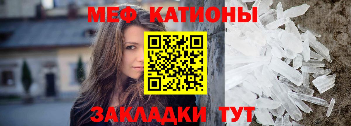 Казань  МЕФ VHQ  Вход с VPN  Мефедрон  Мефедрон  Меф мука 