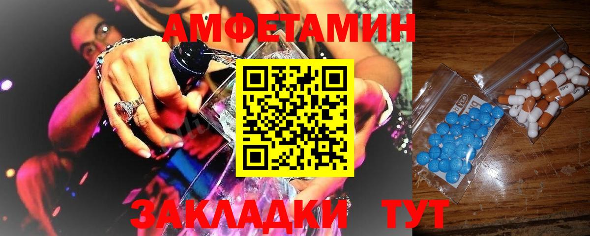 Первитин винт  Вход с VPN  Казань  Первитин винт 