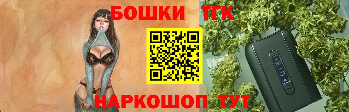 Бошки марихуана марихуана  Каннабис AK-47  Вход с VPN  Конопля сатива  Казань 